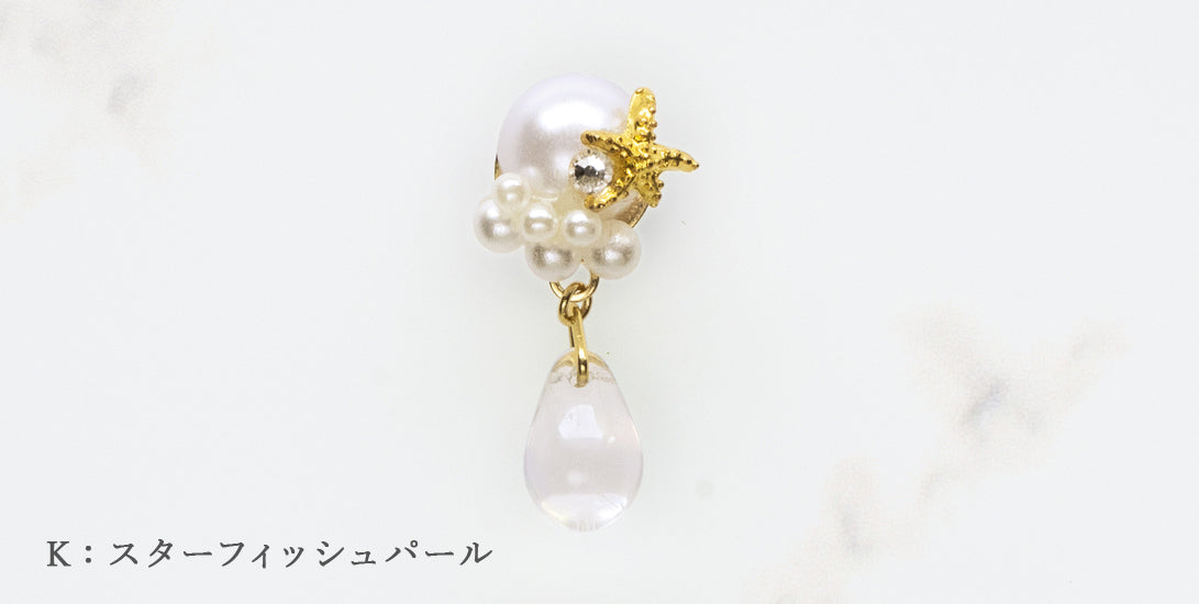 TAKUMIBA マスクチャーム(品番CHM-00)