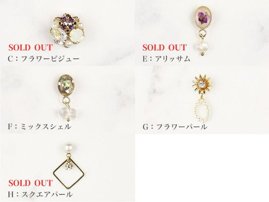 TAKUMIBA マスクチャーム(品番CHM-00)