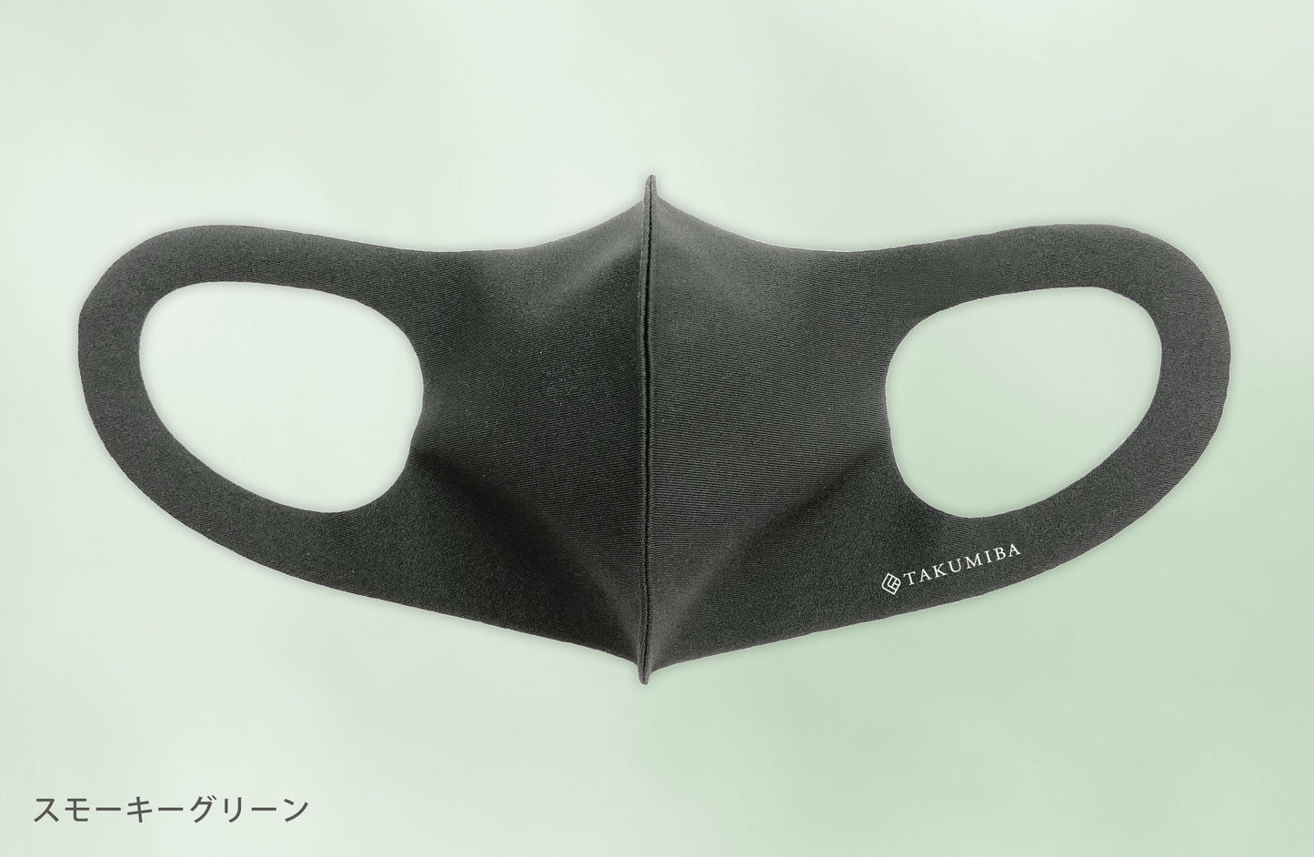 【おまとめパック】 洗える超伸縮ふわピタフィットマスク(10枚組)