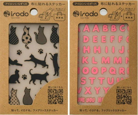 マスクをイロドる、ファブリックシールirodo (小)全24種