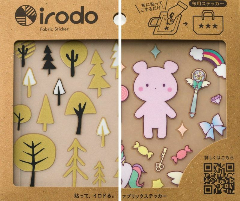 マスクをイロドる、ファブリックシールirodo (大)全2種