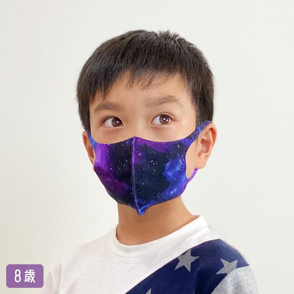 【日本製】洗える超伸縮キッズフィットマスク(品番M-005)