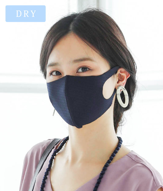 【日本製】洗える超伸縮 DRYフィットマスク2枚組(品番M-004)