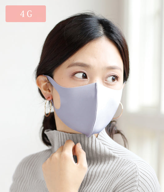 【日本製】 洗える超伸縮4ガードフィットマスク2枚組(品番M-006)