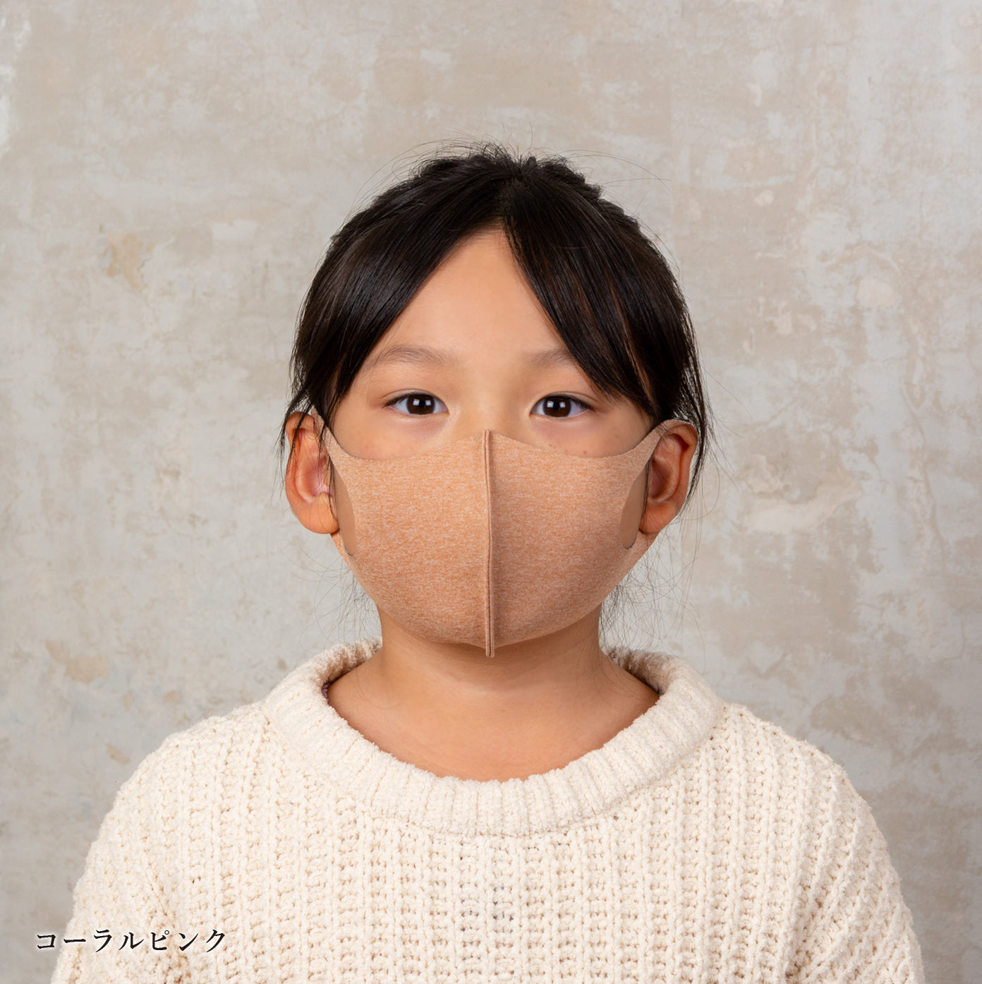 【日本製】 洗える超伸縮4ガード蓄熱フィットマスク2枚組(品番M-009)