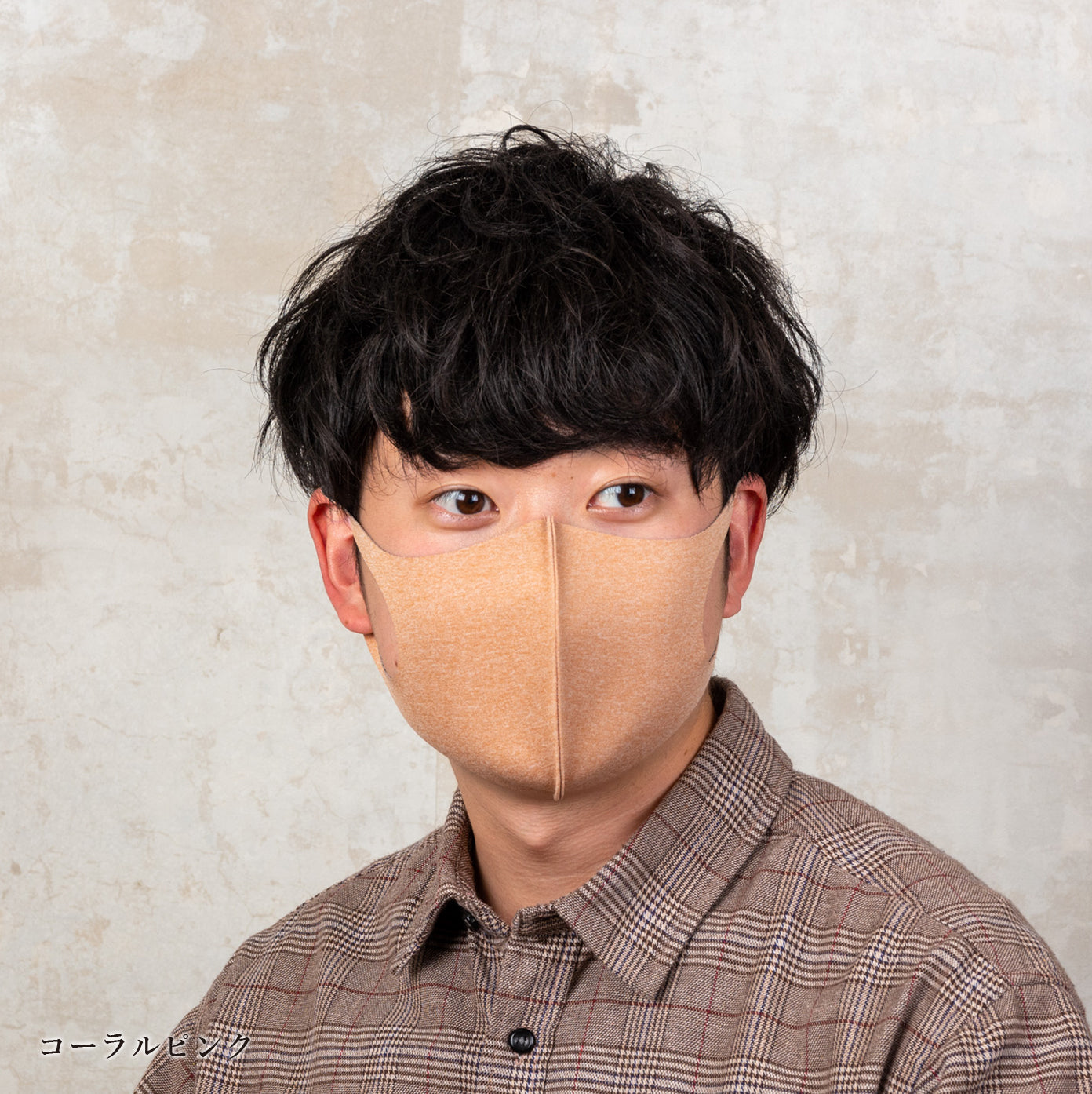 【日本製】 洗える超伸縮4ガード蓄熱フィットマスク2枚組(品番M-009)