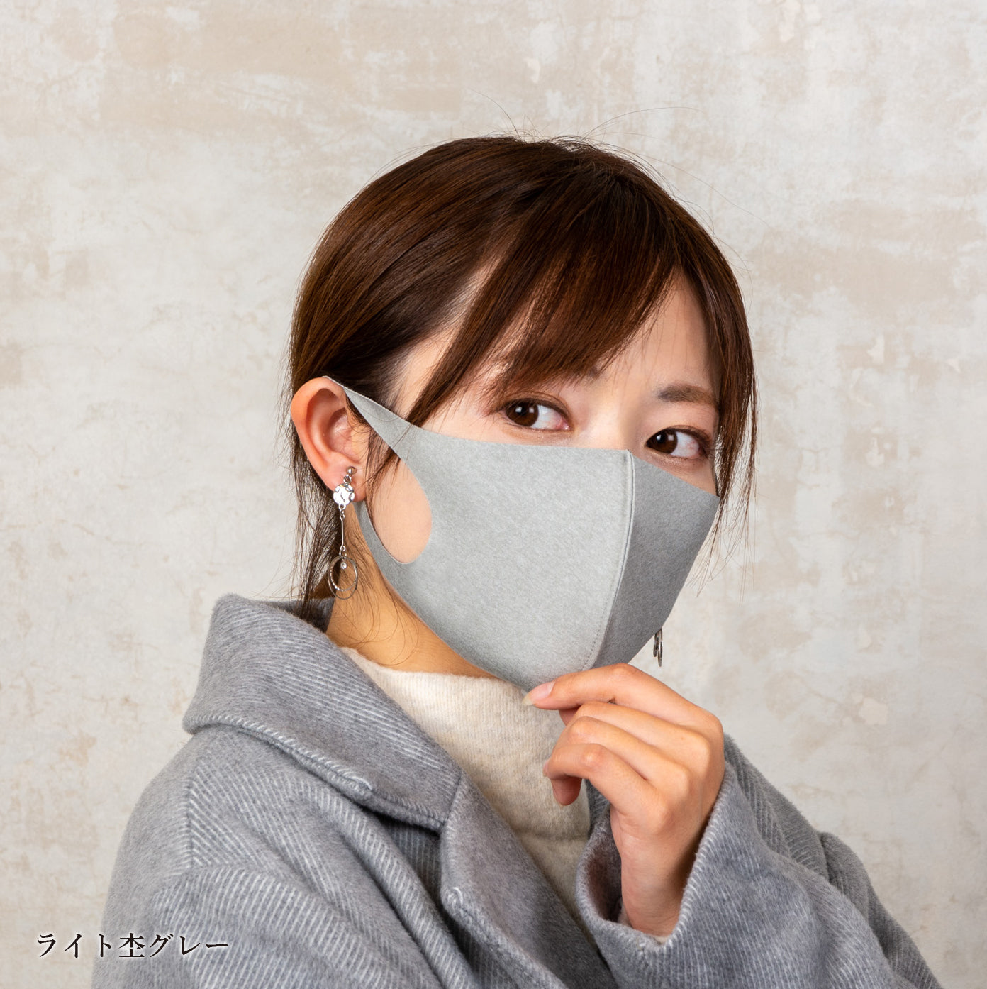 【日本製】 洗える超伸縮4ガード蓄熱フィットマスク2枚組(品番M-009)
