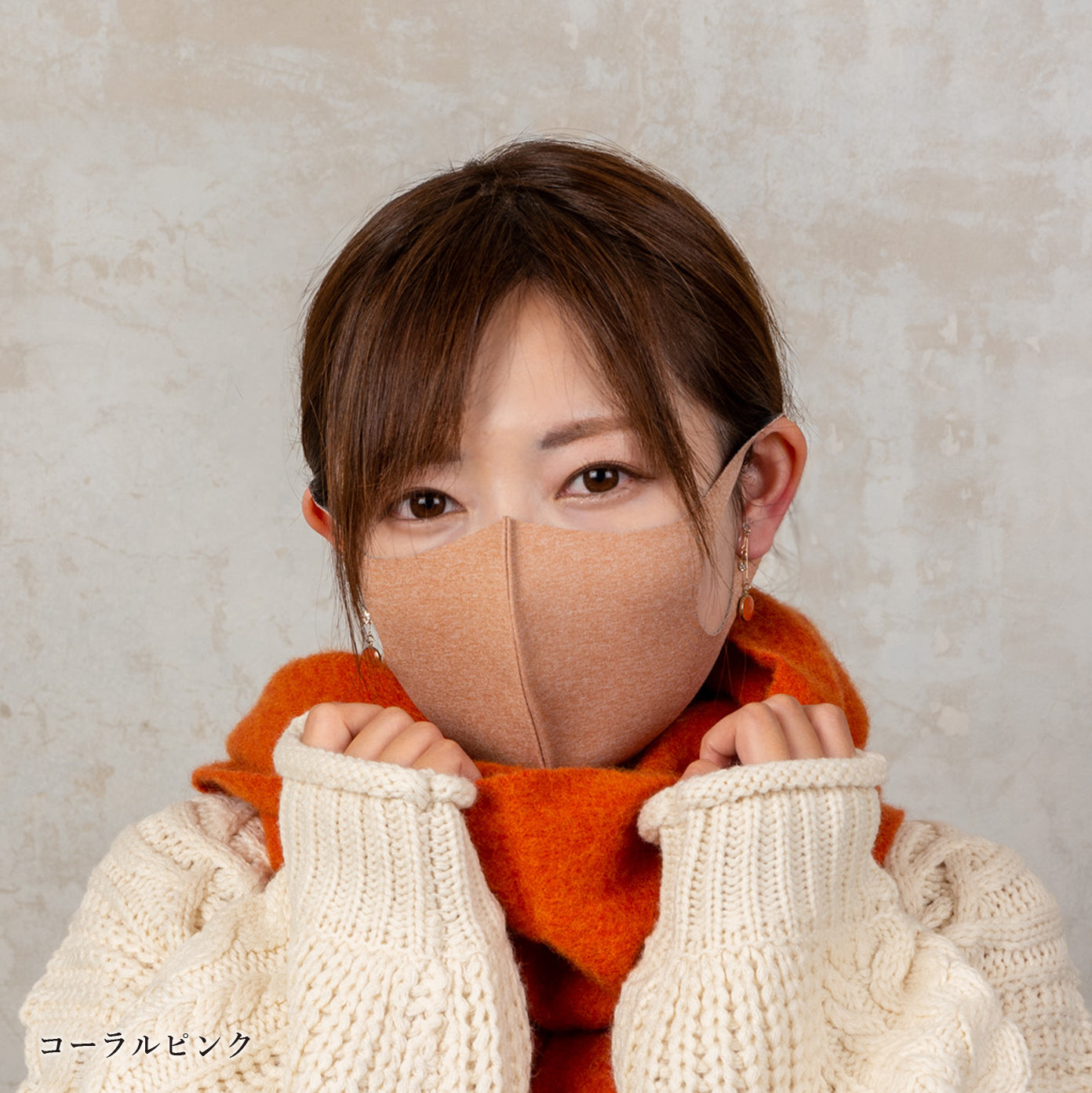 【日本製】 洗える超伸縮4ガード蓄熱フィットマスク2枚組(品番M-009)