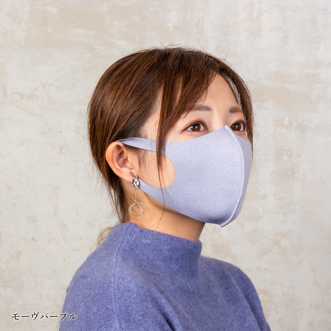 【日本製】 洗える超伸縮4ガード蓄熱フィットマスク2枚組(品番M-009)