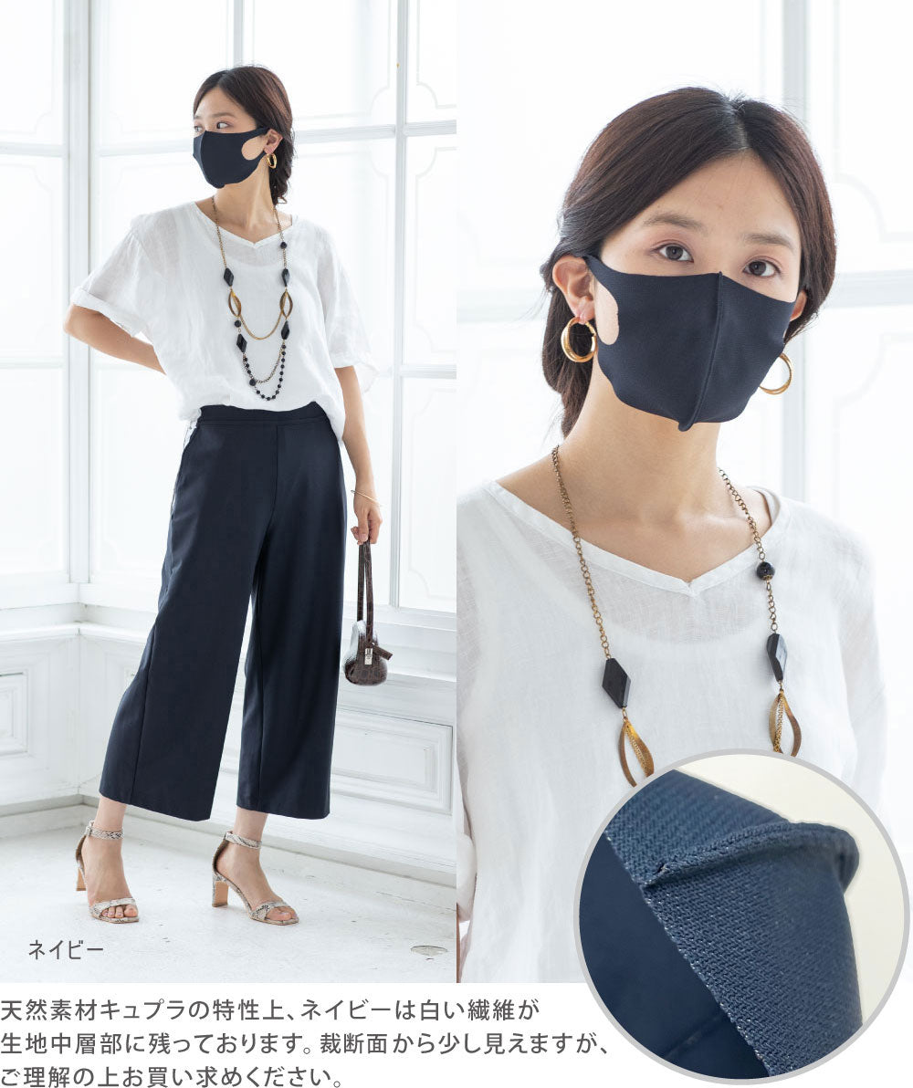 【日本製】洗える超伸縮さらピタフィットマスクCOOL2枚組(品番M-003)