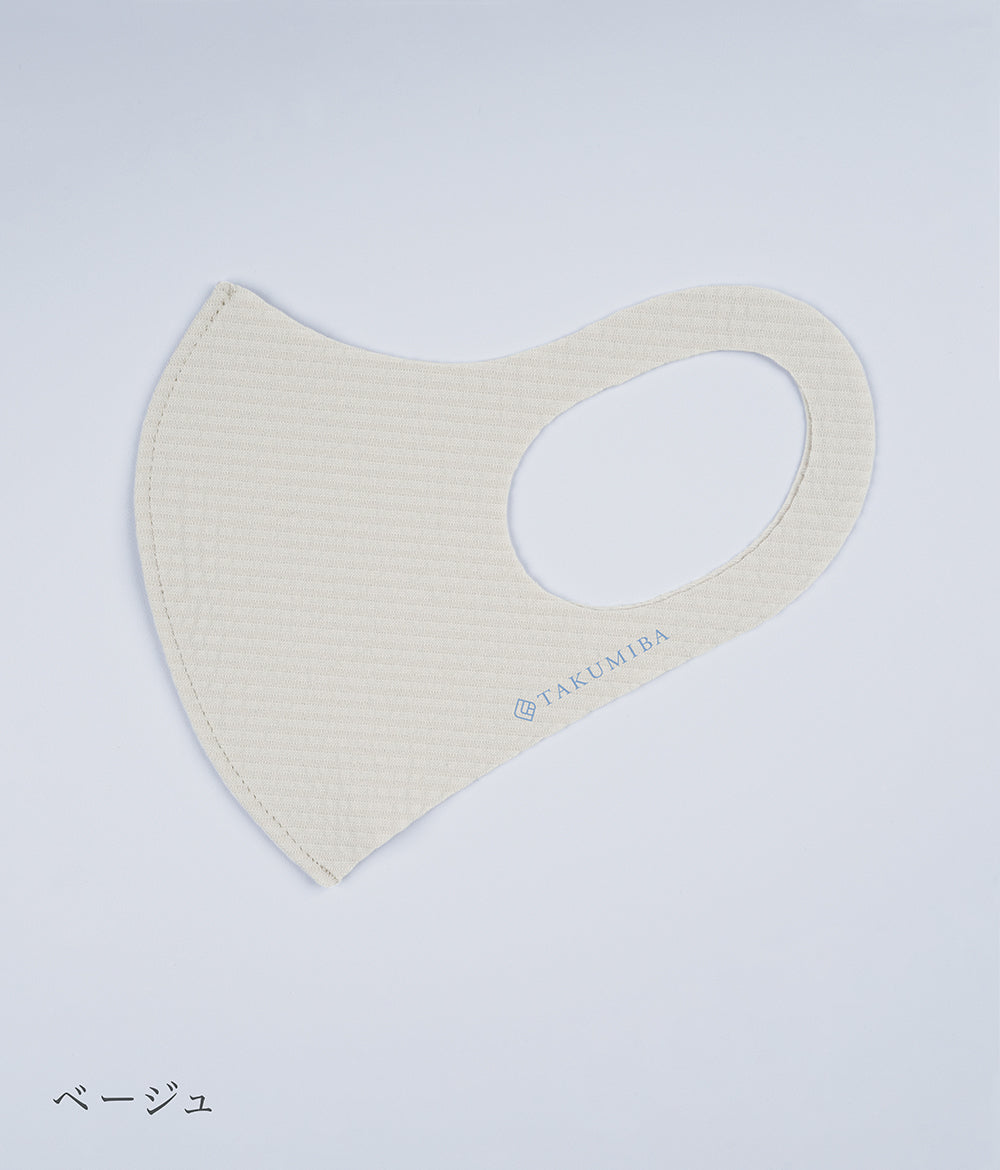 【日本製】 洗える超伸縮4ガードマスクDRY 2枚組(品番M-015)