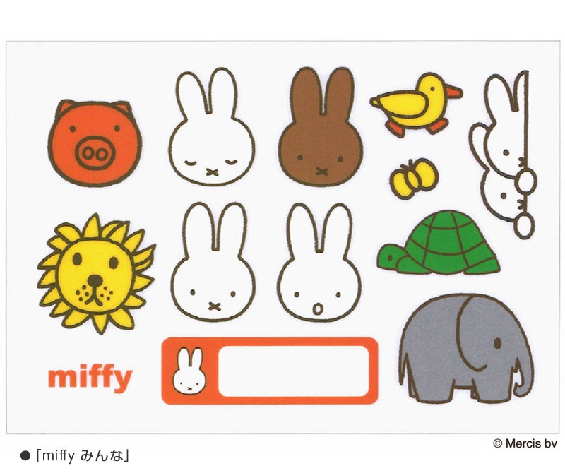 マスクをイロドる、ファブリックシールirodo (大) 全2種 miffy