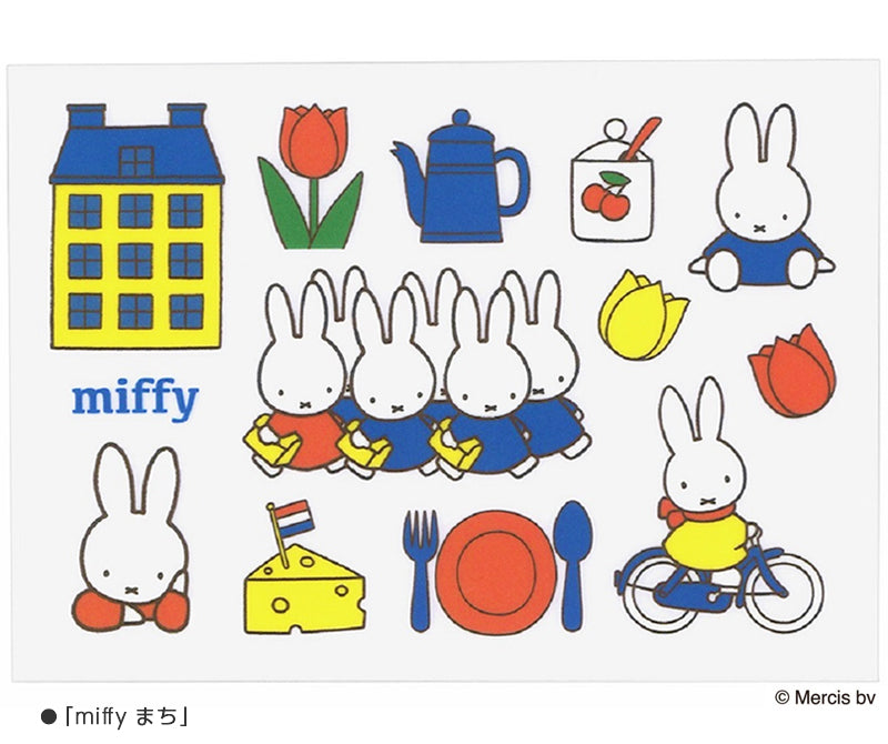 マスクをイロドる、ファブリックシールirodo (大) 全2種 miffy