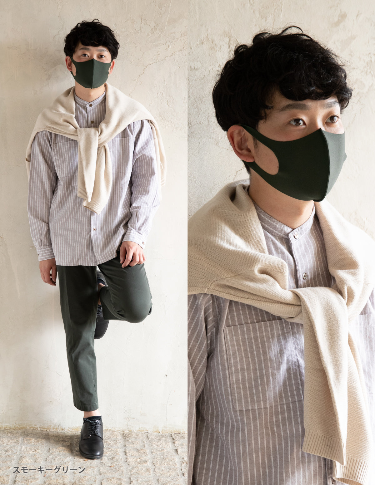 【日本製】 洗える超伸縮ふわピタフィットマスク2枚組(品番M-002)
