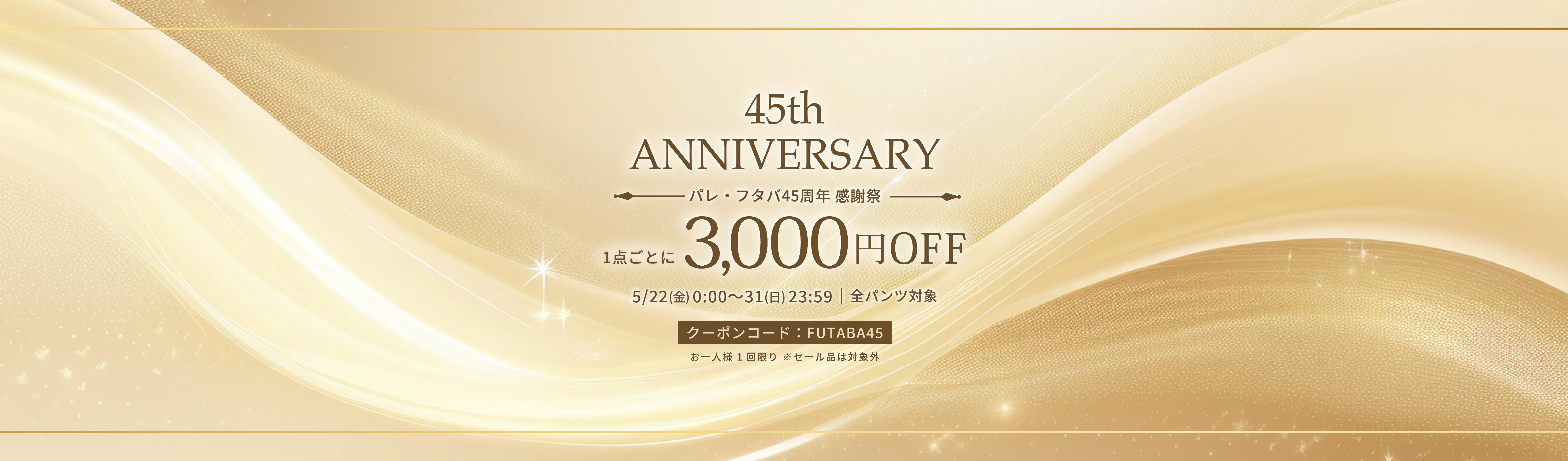 TAKUMIBA DIRECT STORE タクミバ ダイレクトストア