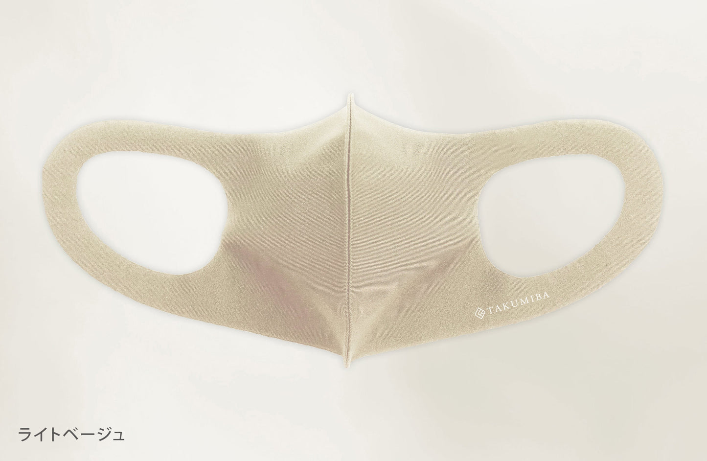 【おまとめパック】 洗える超伸縮ふわピタフィットマスク（10枚組）