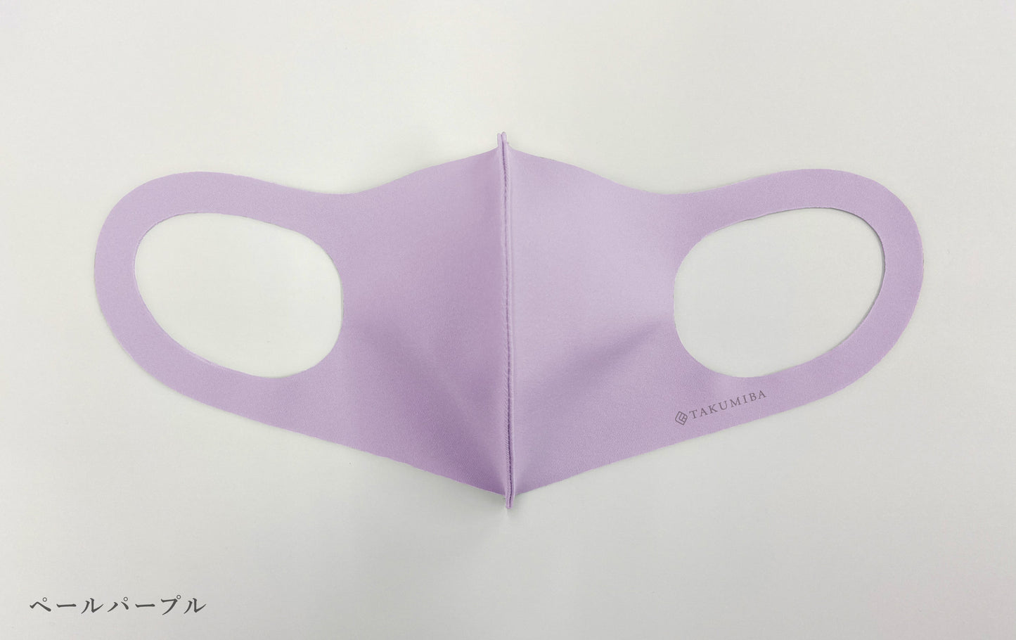 【日本製】 洗える超伸縮4ガードフィットマスク2枚組（品番M-006）