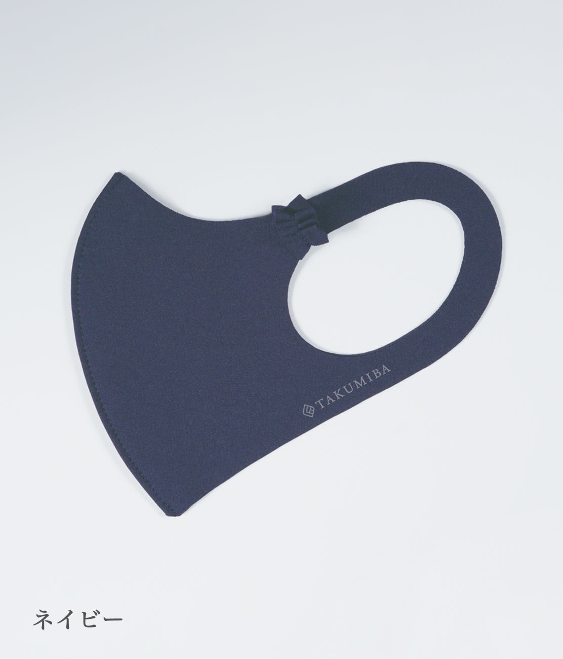 【日本製】 洗える超伸縮4ガードフリルマスク １枚入り（品番M-006-FR）