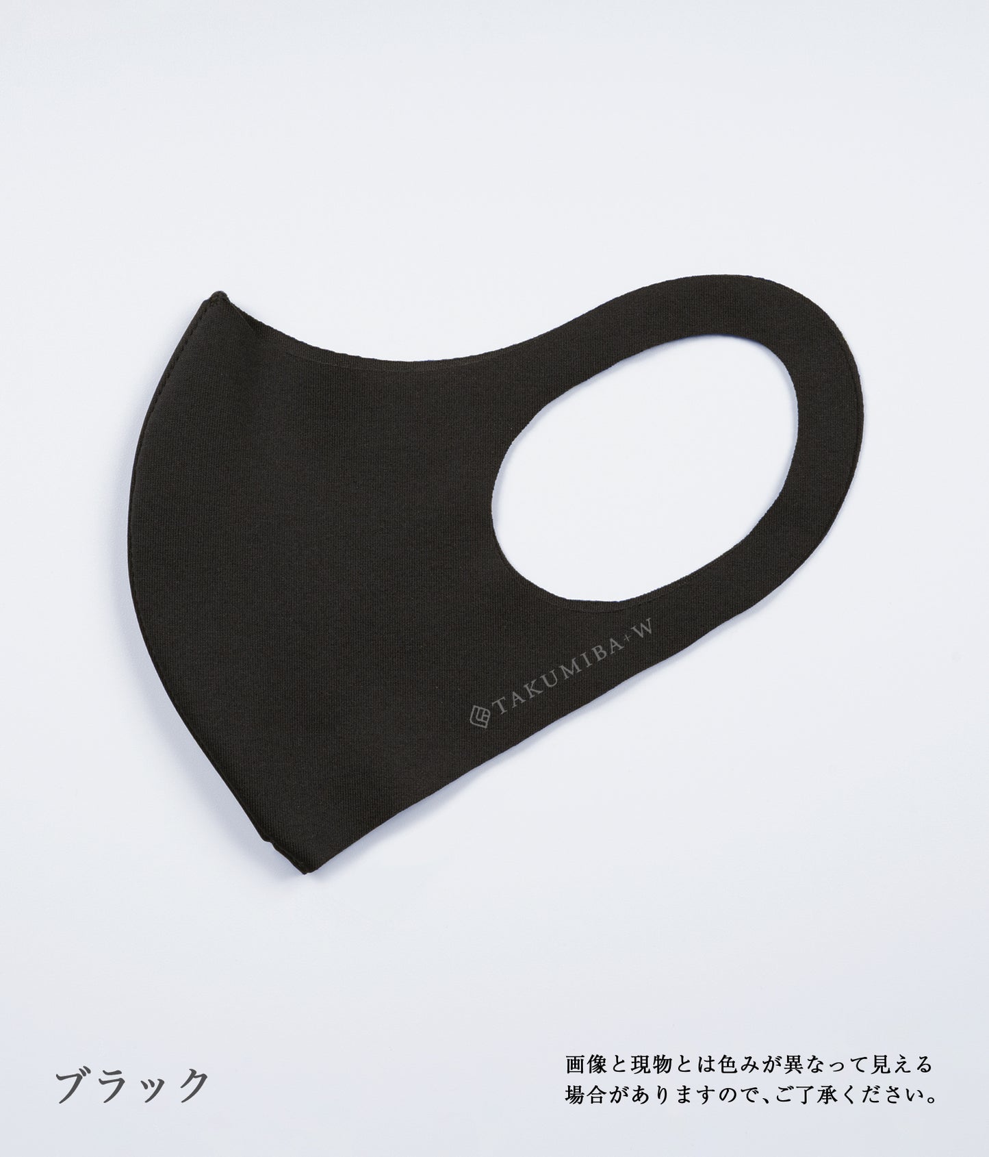 【日本製】 洗える超伸縮4ガードフィットマスク＋ワイヤー 1枚入（品番SMSK-003）