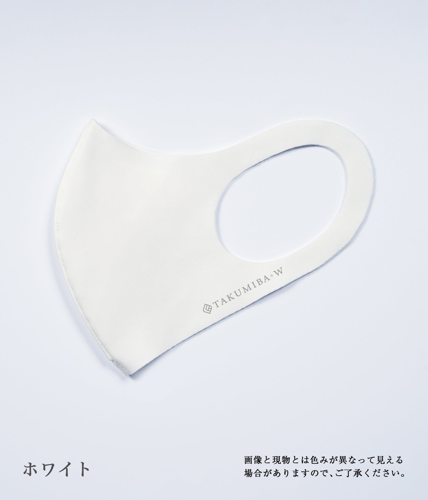 【日本製】 洗える超伸縮4ガードフィットマスク＋ワイヤー 1枚入（品番SMSK-003）